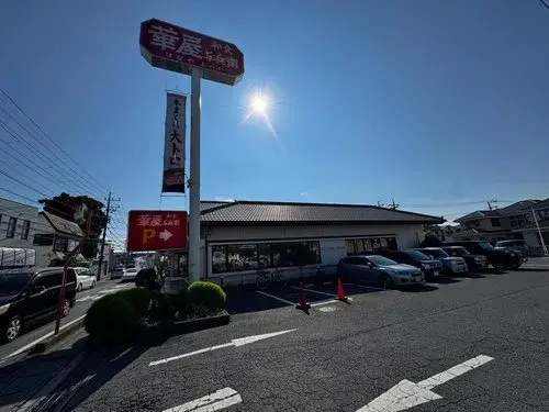 4LDK+2S Bien immobilier Ville d'Ichikawa Préfecture de Chiba (24)