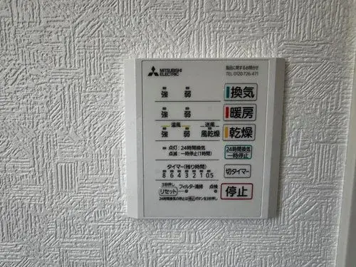 4LDK+2S Bien immobilier Ville d'Ichikawa Préfecture de Chiba (29)