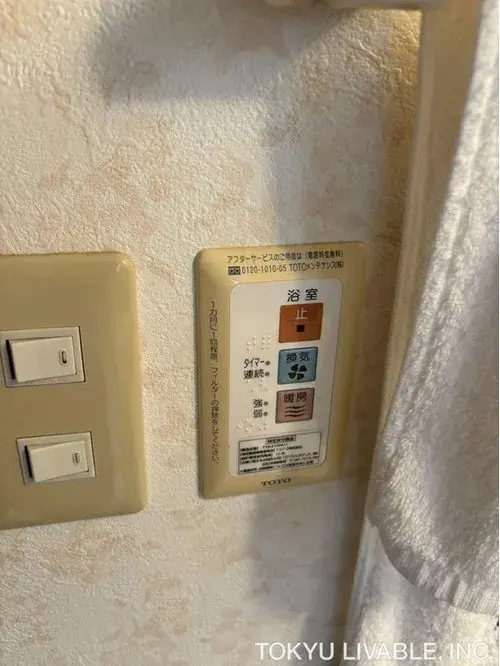 4LDK Property Funabashi City Chiba Prefecture (18)
