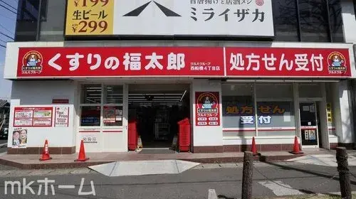 4LDK Property Funabashi City Chiba Prefecture (25)