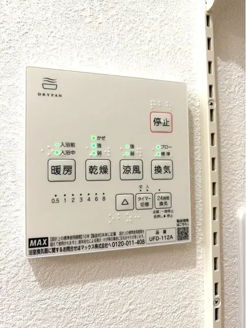 2LDK Property Matsudo City Chiba Prefecture (25)