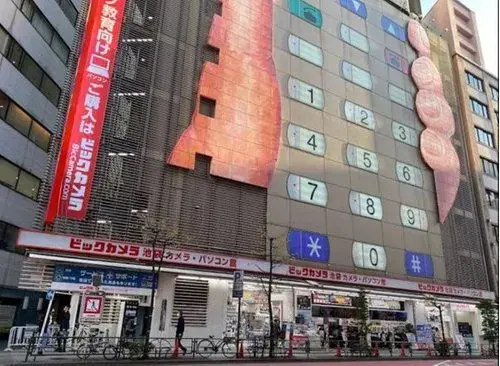4LDK Arrondissement de Toshima Tokyo (11)