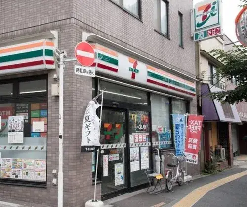 4LDK Arrondissement de Toshima Tokyo (10)