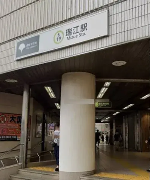 3LDK Property Edogawa-ku Tokyo (19)