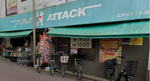 3LDK Property Edogawa-ku Tokyo (23)