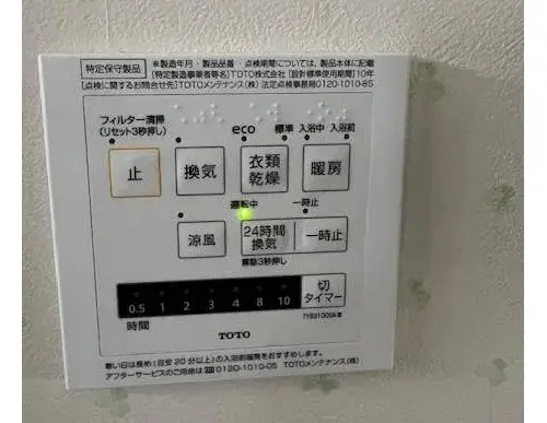 3LDK Property Edogawa-ku Tokyo (28)