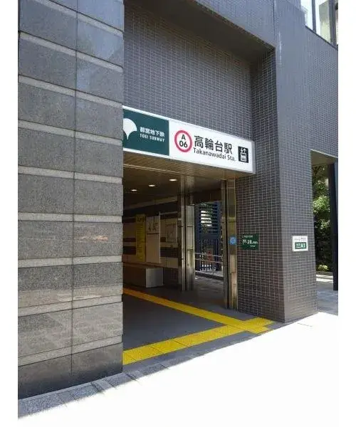 4LDK+S Property Minato-ku Tokyo (7)