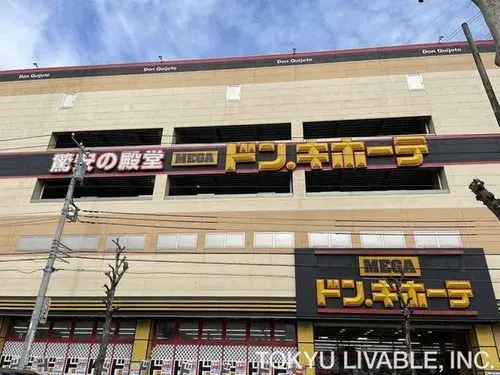 3LDK Property Kodaira City Tokyo (13)