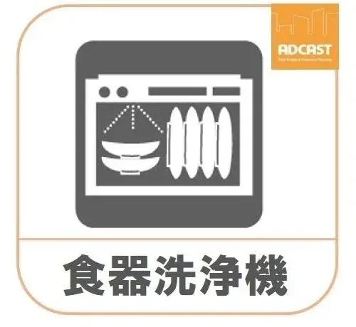 1LDK+S Property Shibuya-ku Tokyo (29)