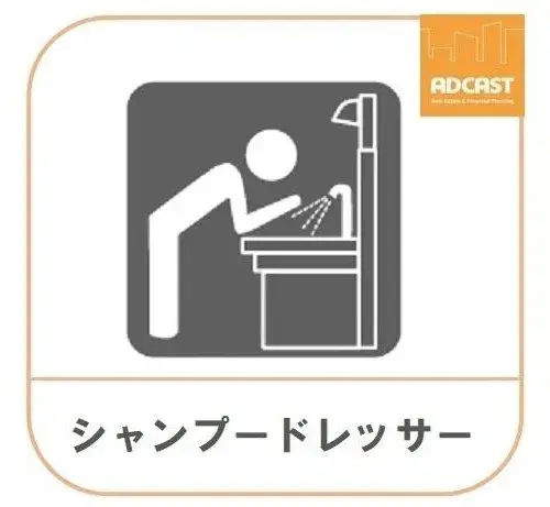1LDK+S Property Shibuya-ku Tokyo (33)