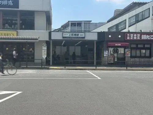 5LDK+3S Itabashi-ku Tokyo (9)