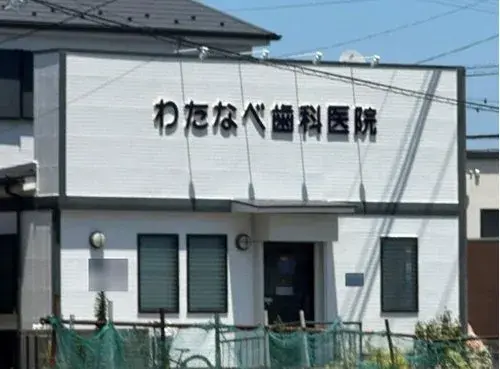 2LDK+S Property Nerima Ward Tokyo (7)