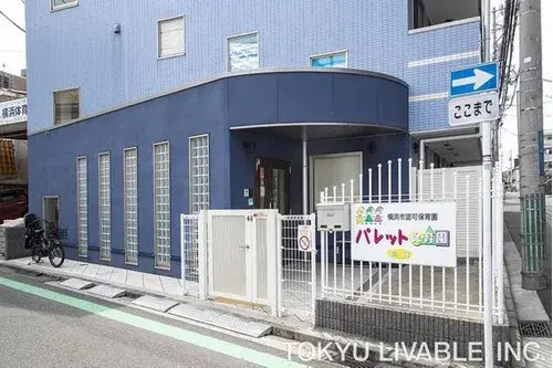 3LDK Barrio de Kohoku, Ciudad de Yokohama, Prefectura de Kanagawa (17)