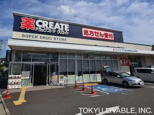 3LDK Barrio de Kohoku, Ciudad de Yokohama, Prefectura de Kanagawa (10)