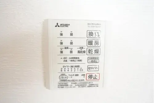 3LDK+S Ville de Niigata Akihaku Préfecture de Niigata (20)