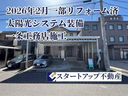 Akiya in Aichi