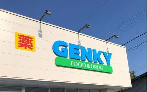 Bien immobilier 4LDK Ville d'Ichinomiya Préfecture d'Aichi (13)