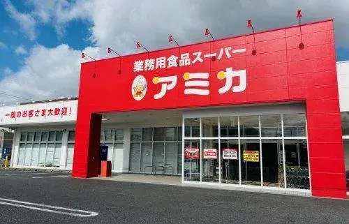 Bien immobilier 4LDK Ville d'Ichinomiya Préfecture d'Aichi (17)