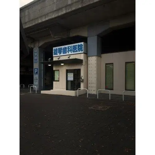 Propriété 7LDK à Otsu, préfecture de Shiga (12)