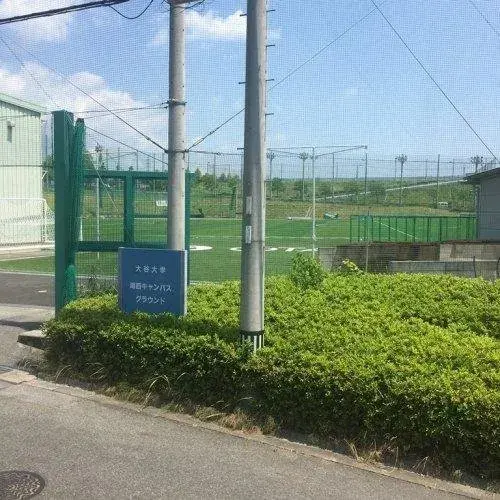Propriété 7LDK à Otsu, préfecture de Shiga (10)
