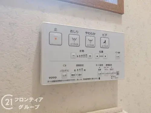 4LDK property Uji City Kyoto Prefecture (27)