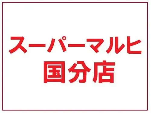 4DK Property Kashiwara City Osaka Prefecture (21)