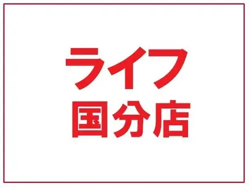 4DK Property Kashiwara City Osaka Prefecture (22)