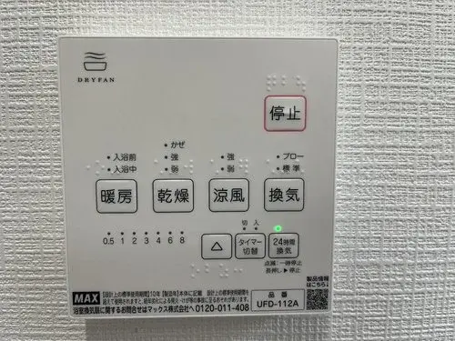 Propiedad 4LDK+2S Ciudad de Himeji Prefectura de Hyogo (20)