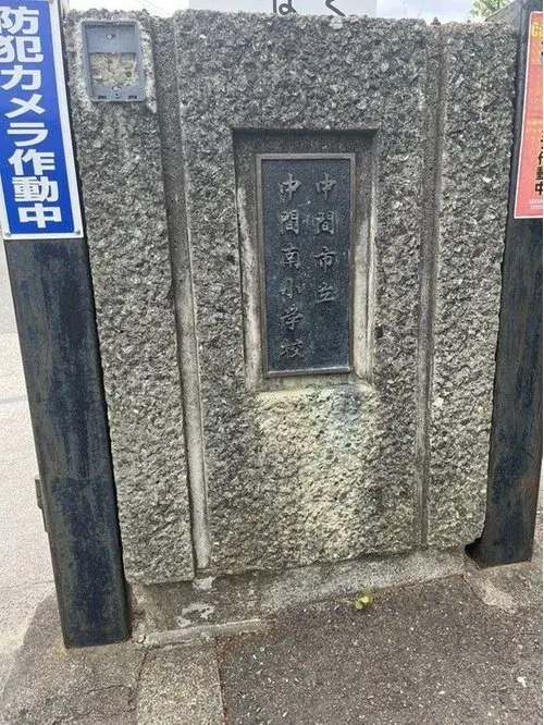 4DK房产 中间市 福冈县 (3)