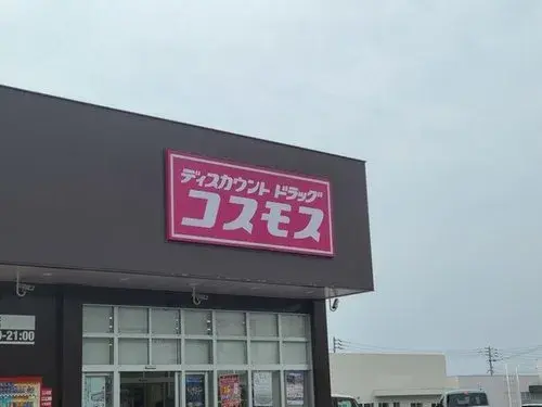 4DK房产 中间市 福冈县 (4)