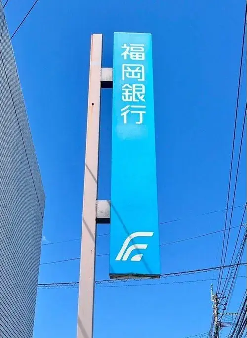 4DK房产 中间市 福冈县 (6)