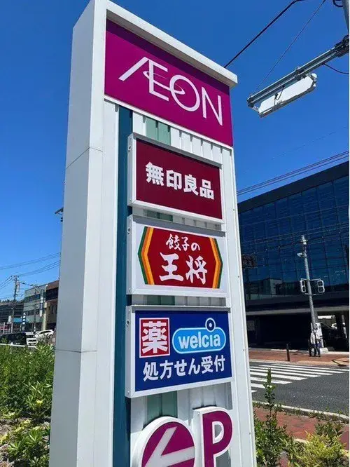 4DK房产 中间市 福冈县 (9)