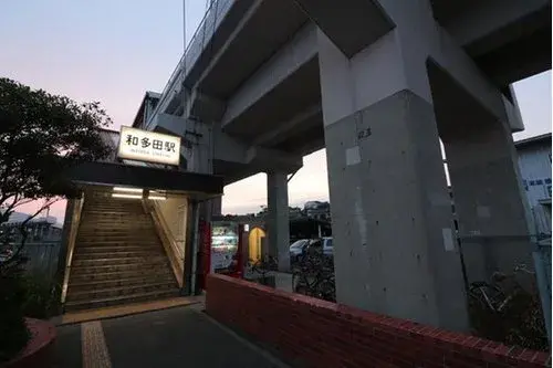 Akiya in Saga