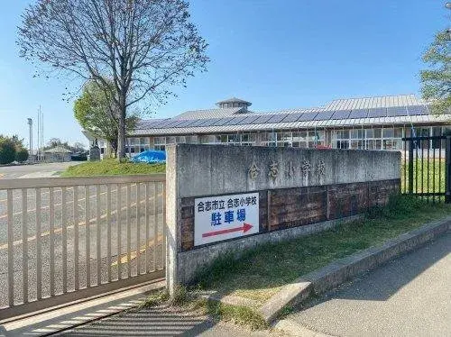 Akiya in 合志市