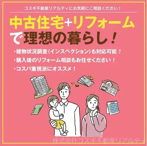 Propiedad 5LDK Ciudad de Kumamoto Prefectura de Kumamoto (21)