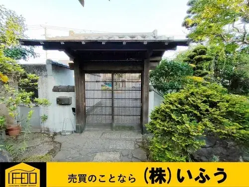 Akiya in Oita