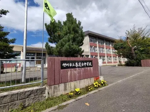 3LDK Property Asahikawa City Hokkaido (26)