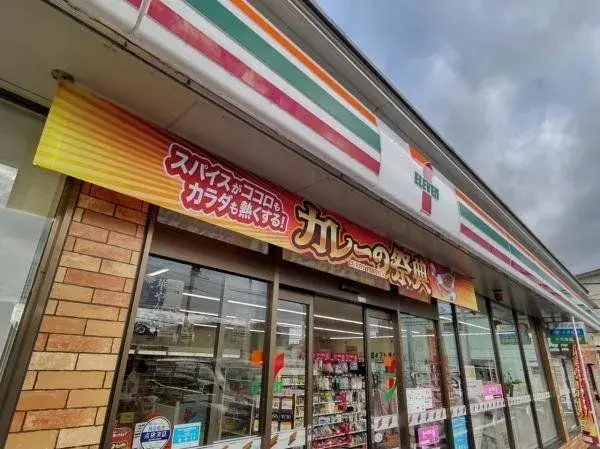 3LDK Property Asahikawa City Hokkaido (28)