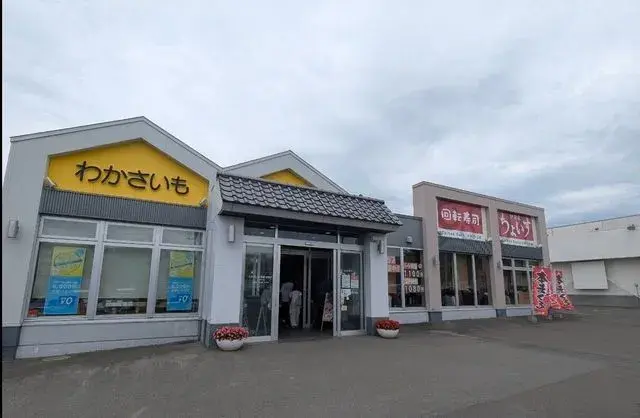 4SLDK Property Date City Hokkaido (28)