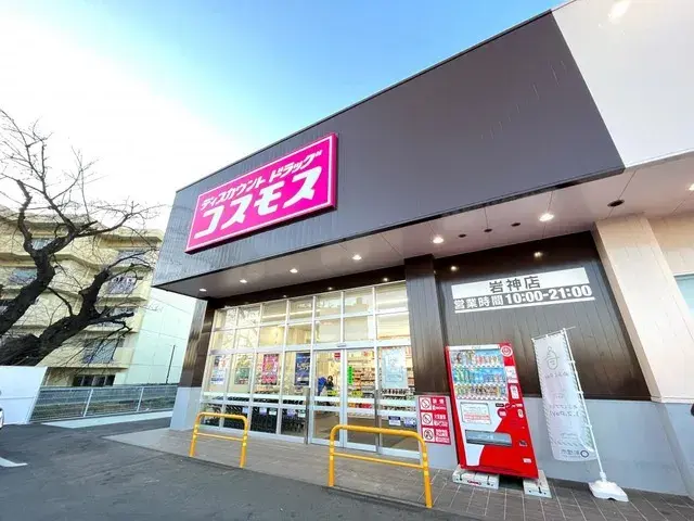 群馬県前橋市4K物件 (10)