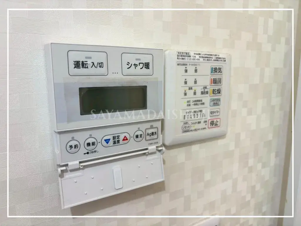 [4LDK Property] Iruma City Saitama Prefecture (19)