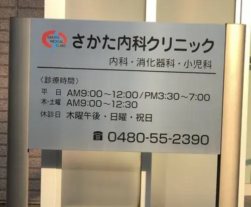 Propiedad 6DK en la Ciudad de Kuki, Prefectura de Saitama (17)