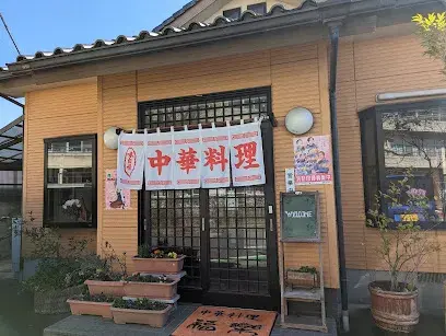 Propiedad 6DK en la Ciudad de Kuki, Prefectura de Saitama (8)