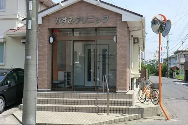 Akiya in Chiba