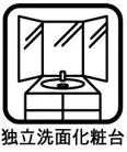 4LDK Property Setagaya Ward Tokyo (12)
