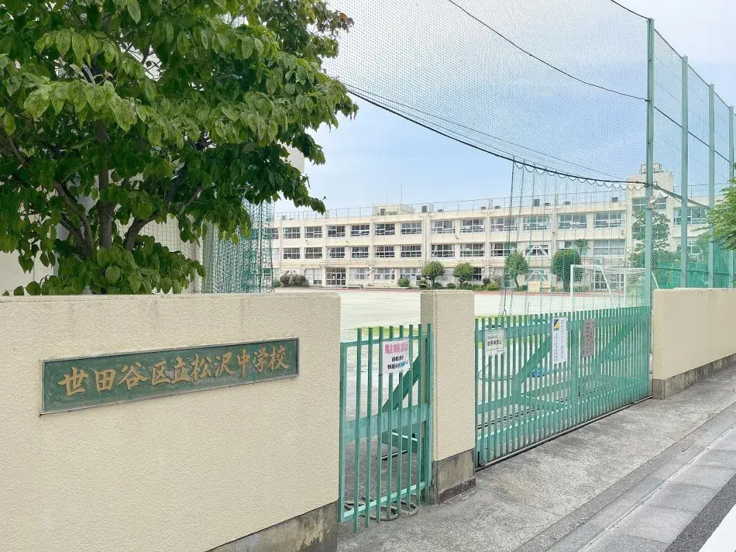 4LDK Property Setagaya Ward Tokyo (20)
