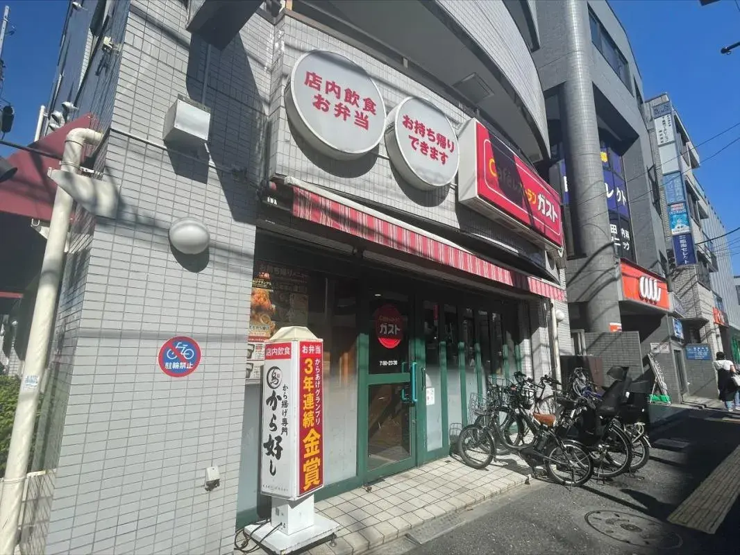 4LDK Property Setagaya Ward Tokyo (21)