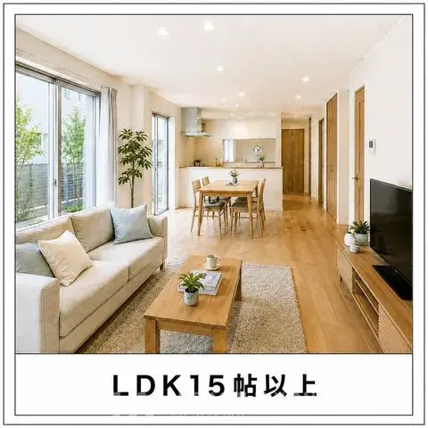 3SLDK物件 川崎市 神奈川県 (6)