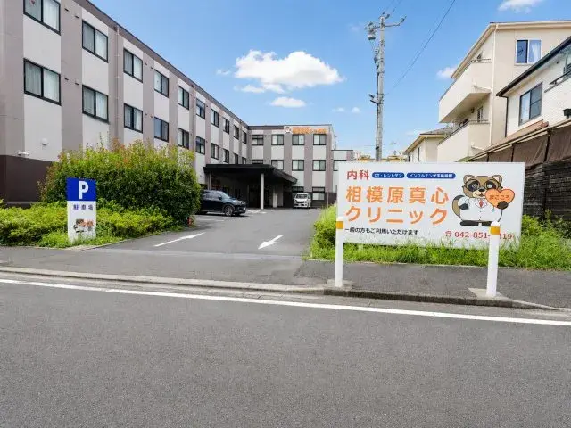 3LDK Sagamihara-shi Chuo-ku Kanagawa (9)