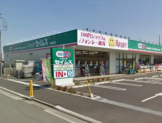 Propiedad 3LDK Ciudad de Sagamihara Prefectura de Kanagawa (21)